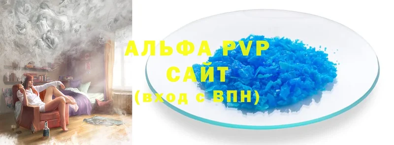 Alpha PVP СК Вольск